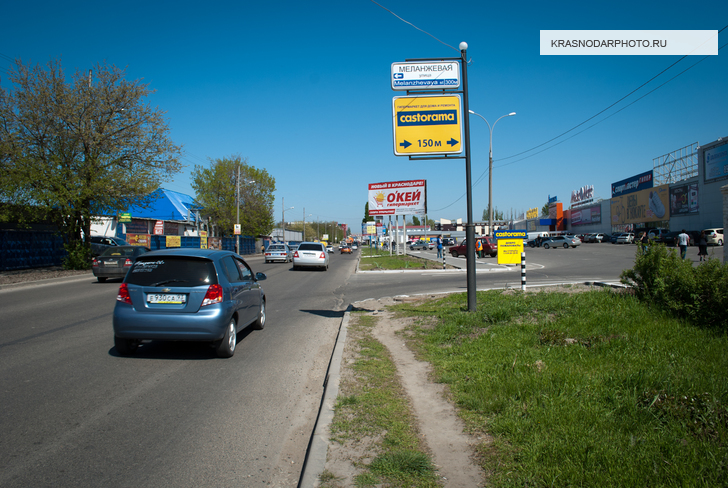 Улица Уральская