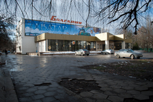 Кинотеатр Болгария