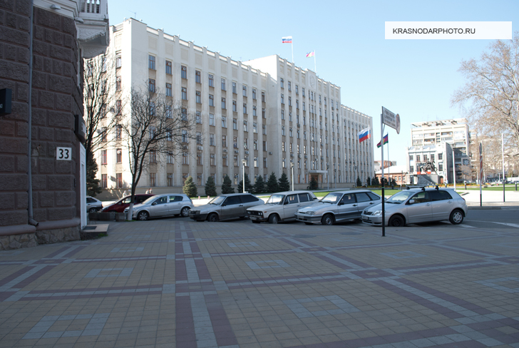 Администрация Краснодарского края