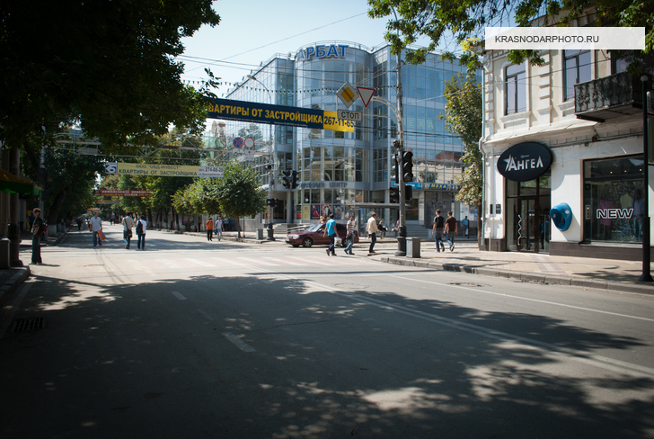 Торговый центр Арбат