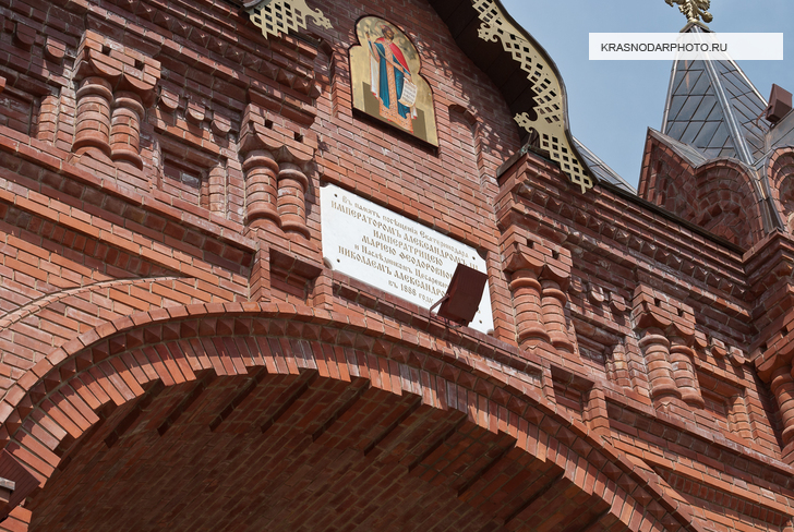 Триумфальная арка