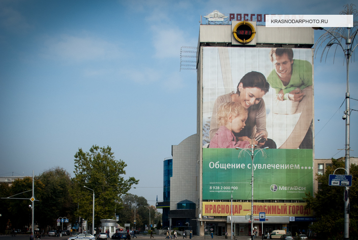 Здание с часами на улице Красная