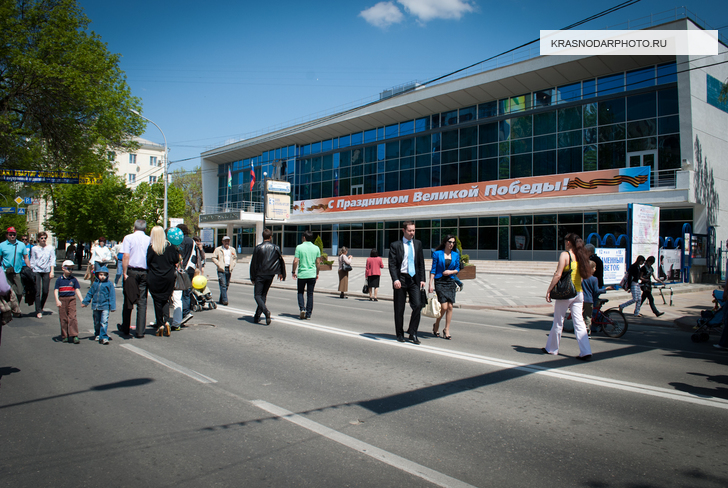 Краснодарский Музыкальный театр